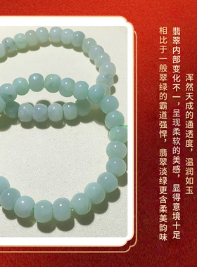 天然高品质a货翡翠手串浅绿色苹果珠圆润玉石珠子粉色复古女手链