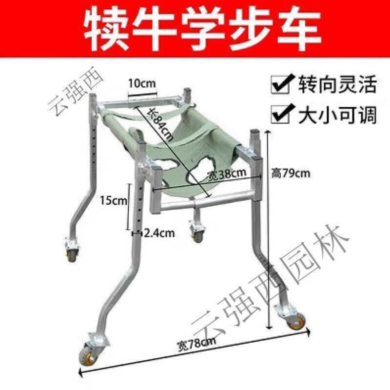 养殖车犊牛兽用恒宝起架加厚抖音家学步车加固康复牛用牛犊学步车