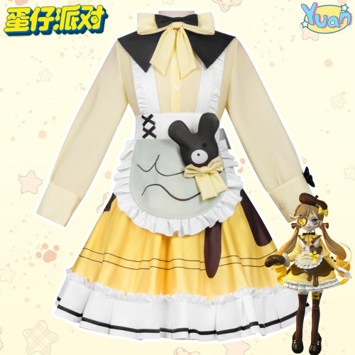 蛋仔派对cos服儿童全套二次元衣服哑女斯黛拉绮梦甜心cosplay服装