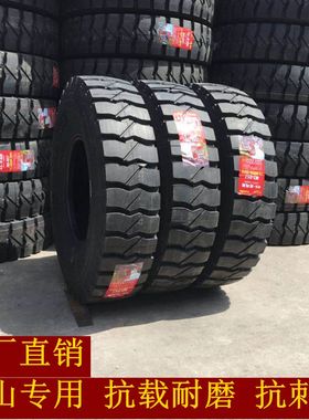 全新正品矿山胎1100R20 1200R20抗载耐刺扎全钢丝大货车轮胎加强