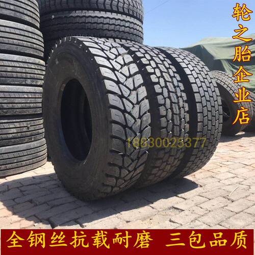 3151113r22.5货车真空胎