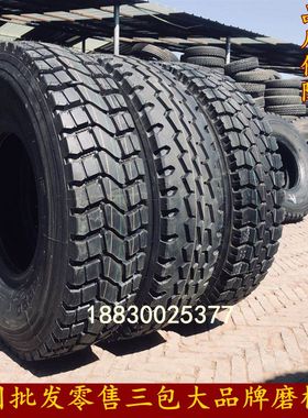 三包品质900R20 1000r20 1100r20 1200R20全钢丝大货车轮胎