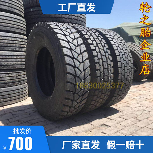 三包品质295/80 315/80R22.5 11R22.5 12R22.P5 13R22.5货车真空