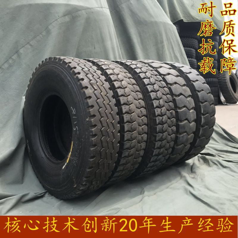 二手轮胎750r16 825r16 825r20工厂直销卡客车货车轮胎全钢丝胎