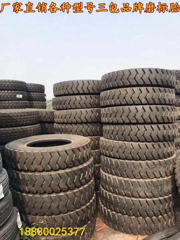 天胎轮磨标胎三包825r20全钢客车