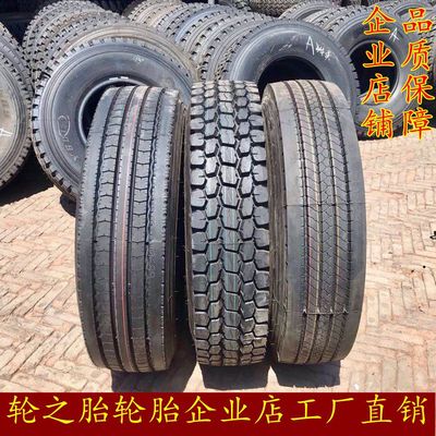 。三包品质8R19.5 9R22.5 10R22.5 11R22.5卡客车公交车专用真空