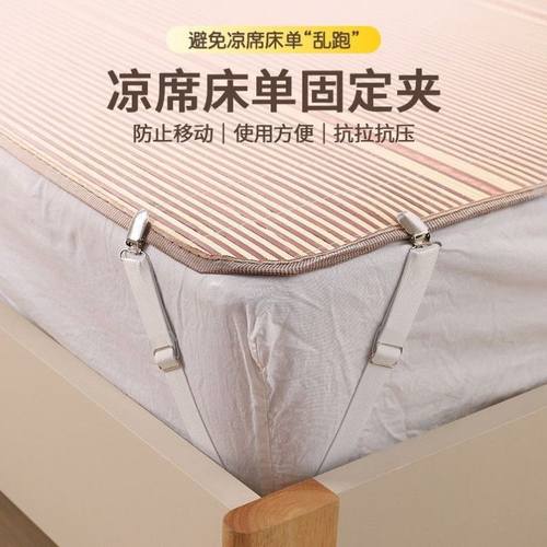 床单被子固定床垫床罩固定器沙发垫沙发卡扣夹子神器防跑隐形