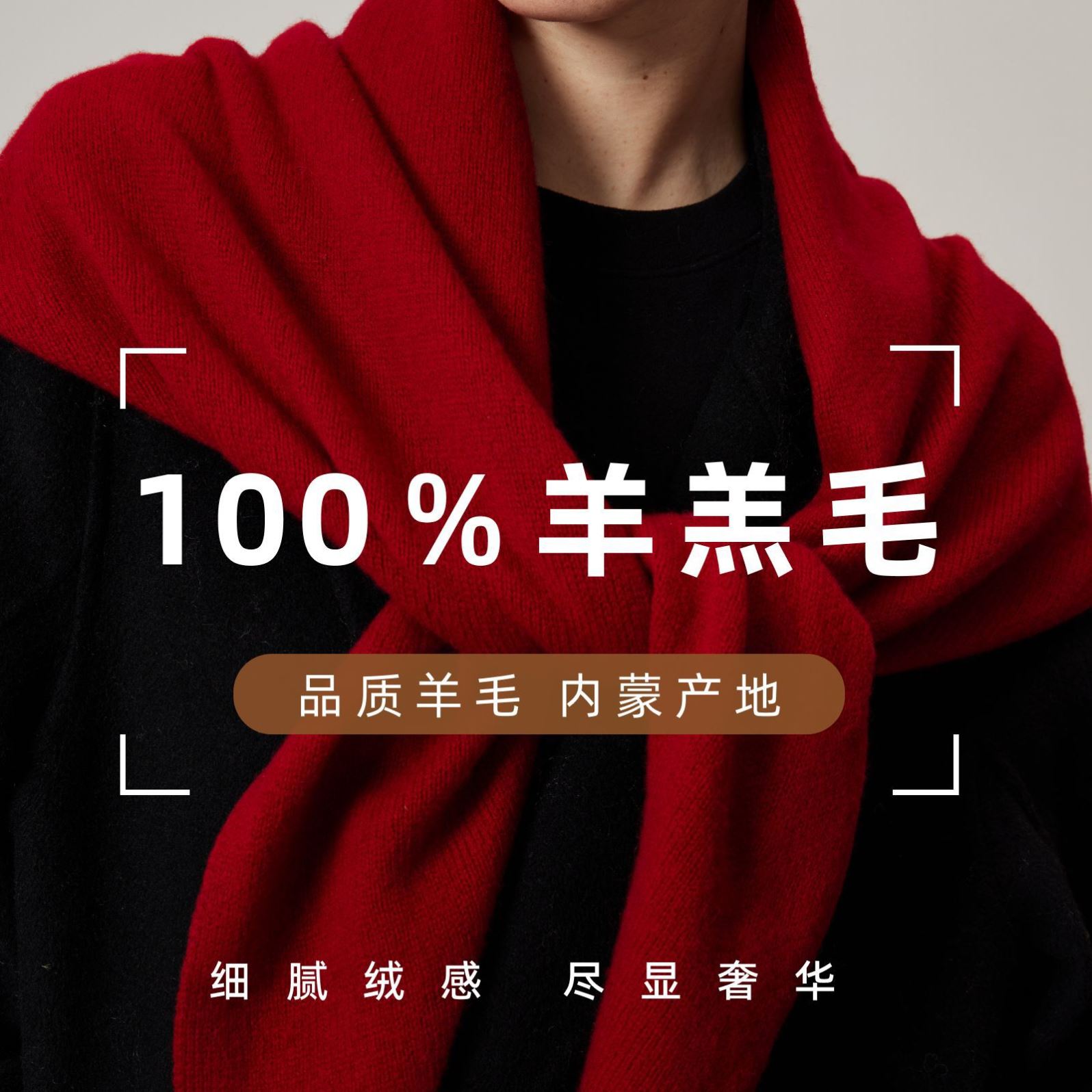 针织围巾100%羊毛大三角巾秋冬韩系氛围感女士两用高级感披肩