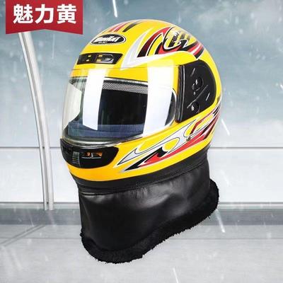 男女加绒围脖秋冬季全盔