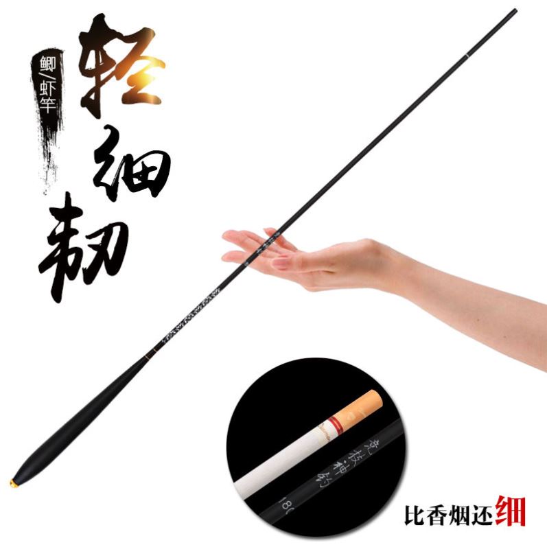 竞技神钓鲫鱼竿1.8 2.12.7 3米超轻超细37调钓鱼杆虾竿钓虾杆碳素