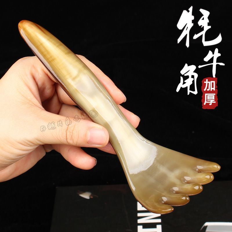 天然牛角五爪按摩梳足部疏通经络抓头疗刮痧梳子美容拨筋棒头部