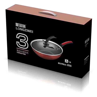 陶晶不粘炒锅铁锅 平底无烟炒锅礼品套装不粘锅礼品