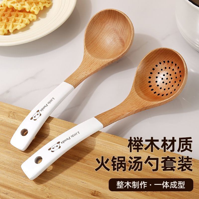 榉木火锅勺家用汤勺大号食品级盛汤长柄漏勺商用防烫手柄加深勺