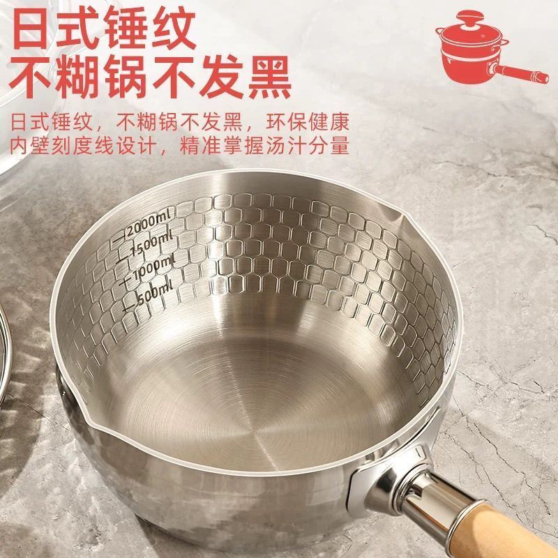 食品日式平锅不锈钢奶锅煤气炉电磁炉通用宝宝辅食汤锅泡面家用