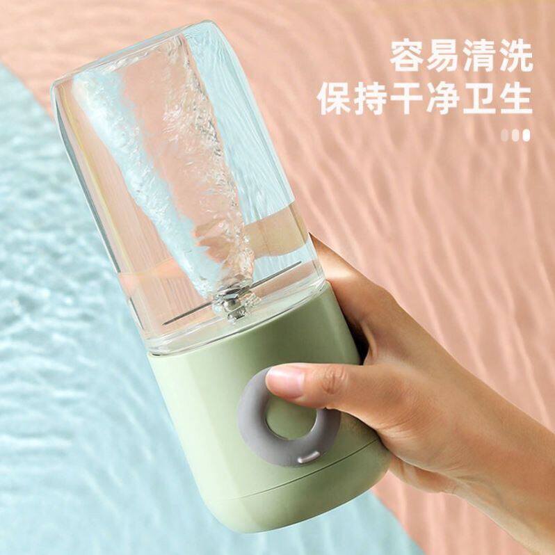 榨汁机家用USB小型果汁机充电迷你便携式水果机电动学生榨汁杯