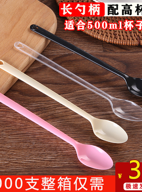 18cm一次性勺子奶茶勺烧仙草甜品长柄单独包装塑料冰粉冷热饮冰勺