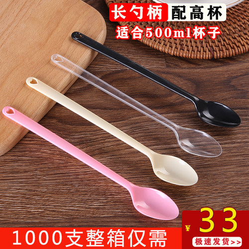 18cm一次性勺子仙草甜品单独包装