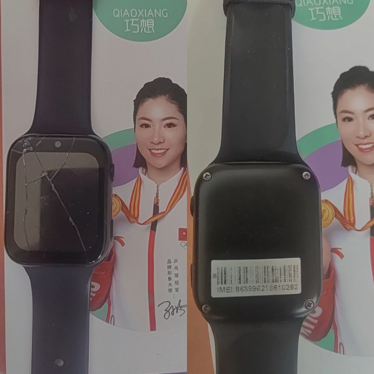 适用巧想Z11儿童电话手表维修换屏屏幕充电器线Q1352B(QCY)
