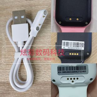 適用上學(xué)派Z7 1s兒童智能電話手表磁吸充電器線 F60華米huami F59