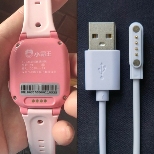 适用小霸王儿童电话手表Z9/Z10 A68 Z3 T7 T2 T10充电器线数据线