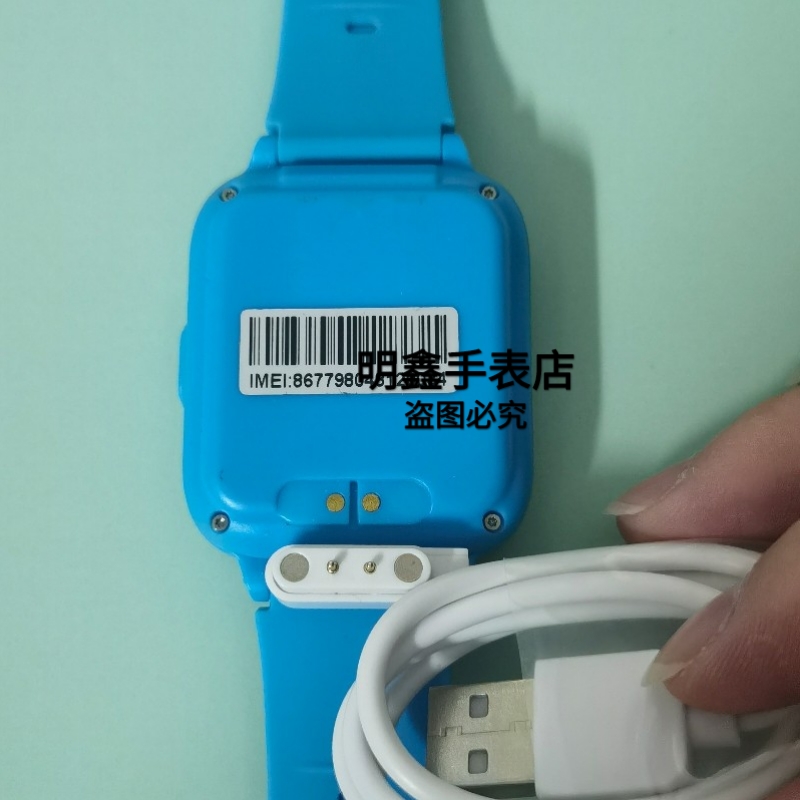 通用型2触点4毫米儿童电话手表磁吸式充电线电源线手环智能守护5