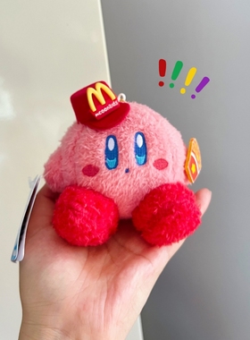 日系卡通新款麦当劳星之卡比公仔书包挂饰挂件书包挂件创意钥匙扣