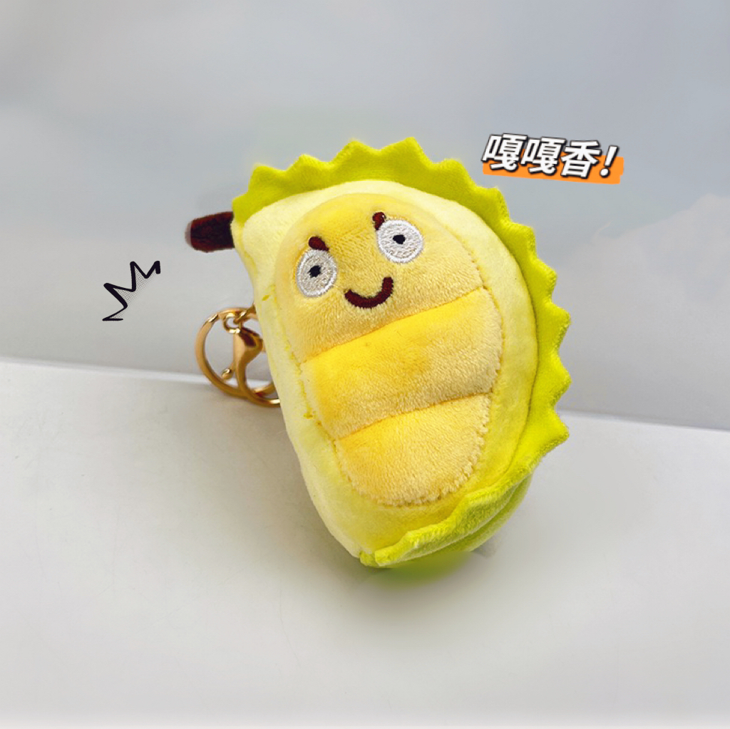 榴莲公仔玩偶包包挂件礼物