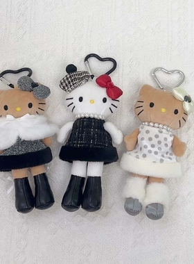冬季新款NIC小香风长腿Kitty猫毛绒包包挂件KT猫少女心挂饰钥匙扣