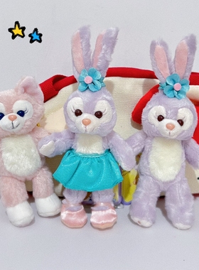 星黛露小兔子毛绒钥匙扣可爱网红书包装饰史黛拉兔公仔包包挂件女