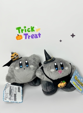 万圣节装扮星之卡比南瓜帽暗黑色挂件公仔玩偶毛绒挂饰钥匙扣礼物