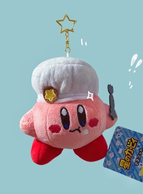 日系可爱厨师面包星之卡比毛绒玩偶书包挂件包包挂饰公仔钥匙扣