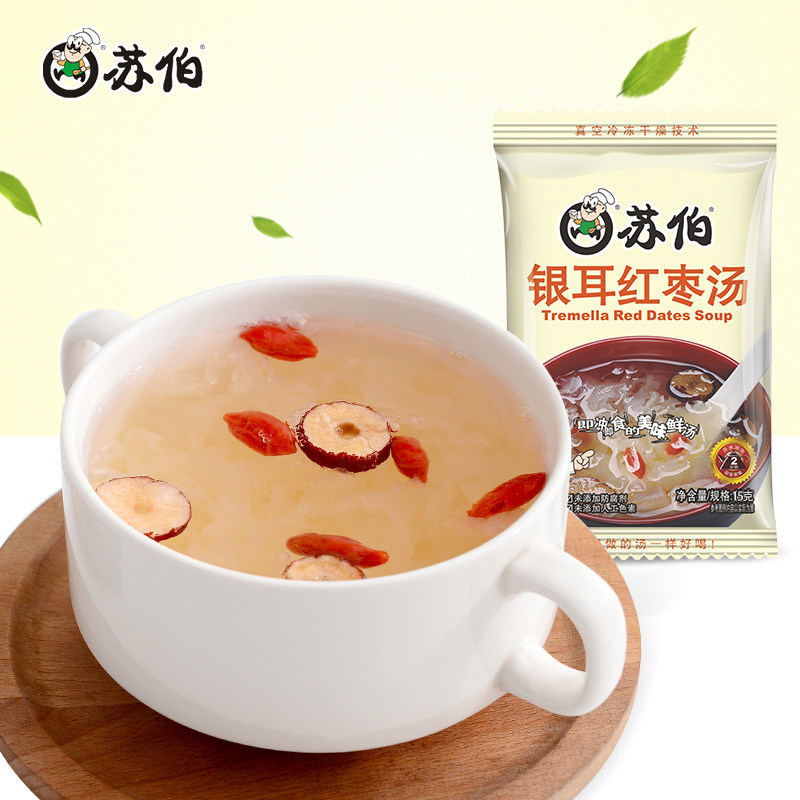 苏伯汤银耳红枣汤蜂蜜枸杞甜品速食汤冲泡即食方便速溶汤15g袋装_虎窝淘
