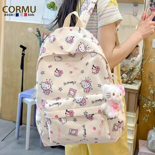 法国CORMU日系小学生书包女初中大容量五六年级kitty双肩