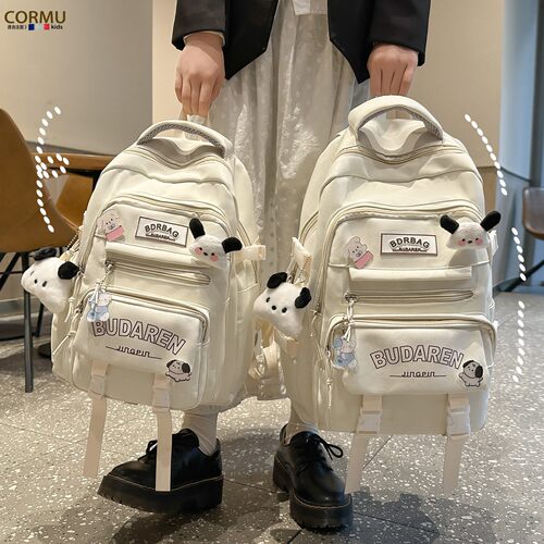 法国CORMU书包初中女生2025新款后揹包减负大容量高中生初中生日