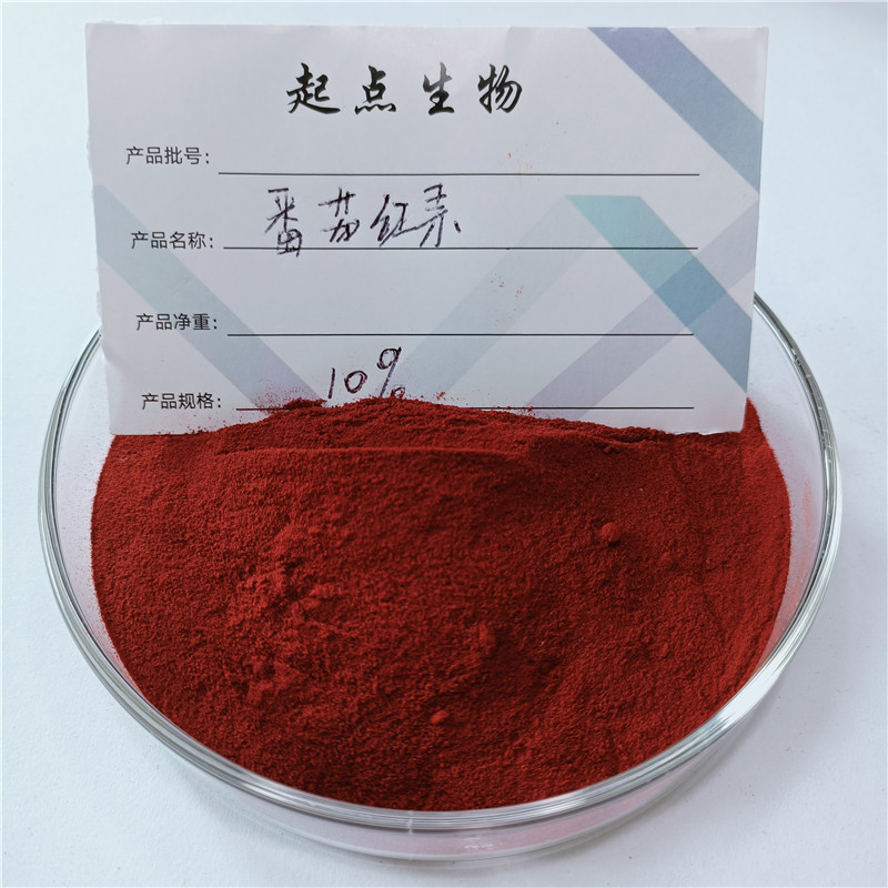 热销番茄红素10%新疆浓缩原料