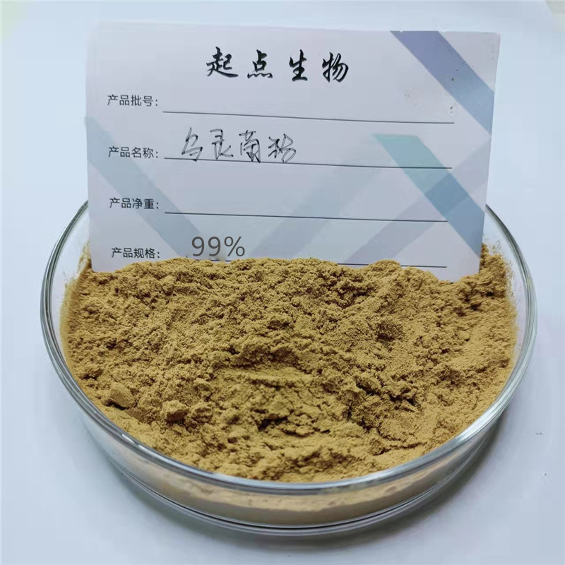 乌灵菌粉原料粉袋装赠送量勺