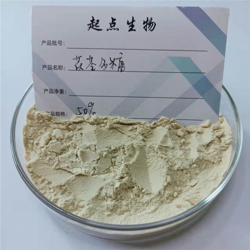 茯苓多糖30P% 茯苓粉 天然茯苓山药提取物浓缩粉水溶 赠送量勺