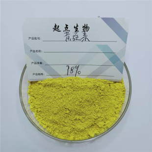 黄连素粉高含量提取物98%黄连素盐酸小檗碱植物提取物 赠送量勺