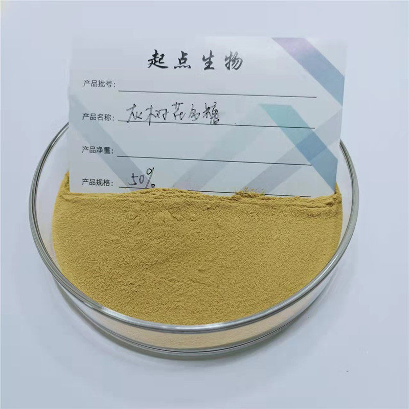 树花多糖50%提取物浓缩舞茸