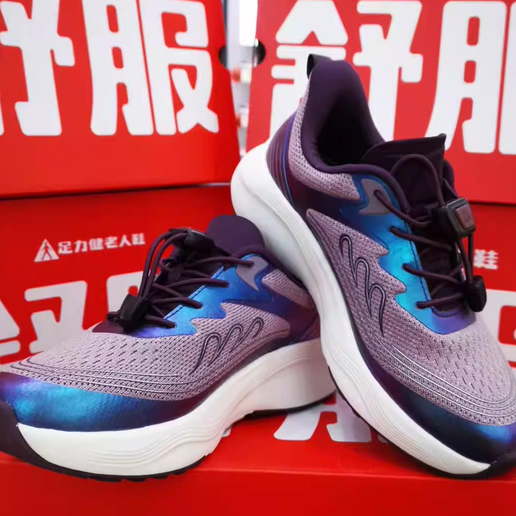 【实体店发货】足力健老人鞋25年秋季新款安全妈妈鞋防滑健步鞋