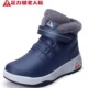 正品 雪地靴保暖鞋 澳洲羊毛鞋 足力健老人鞋 断码 冬季 安全防滑鞋 官方