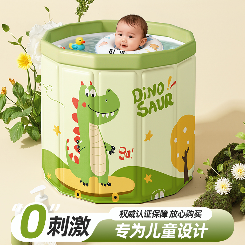 儿童泡澡桶折叠婴儿沐浴桶