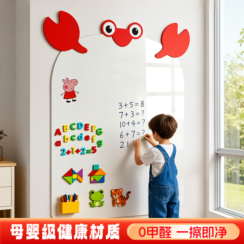 黑板贴纸磁性家用教学儿童黑板纸磁吸黑板墙可移除不伤墙画板运算