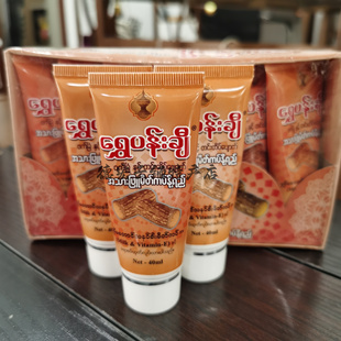 缅甸特纳卡树根原液树根粉妆前霜天然植物面膜老缅粉乳霜树根粉