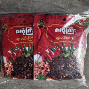 缅甸进口特产下饭菜酱料包辣酱香油渣洋葱虾米辣椒调料香辣酱代购
