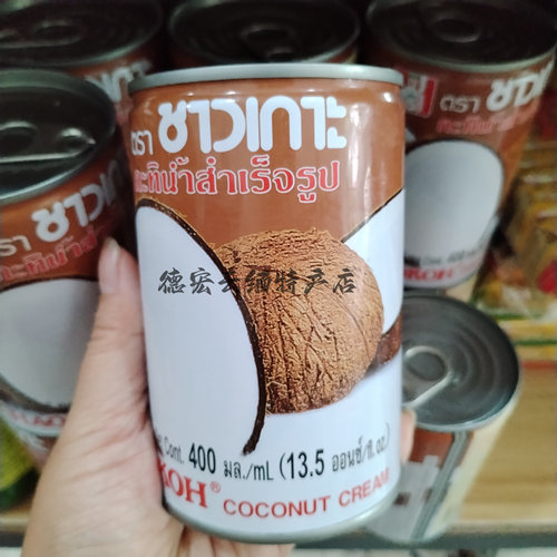 泰国进口Chaokoh俏果椰浆巧果椰奶冷饮椰汁纯正西米露烘焙奶茶