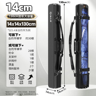 渔之源去野新款鱼竿包硬壳便携包轻便渔具收纳包竿包多功能钓伞包