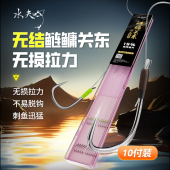 川泽水夫人无结子线成品鱼钩黑坑鲢鳙专用钩新关东钩大物子线双钩