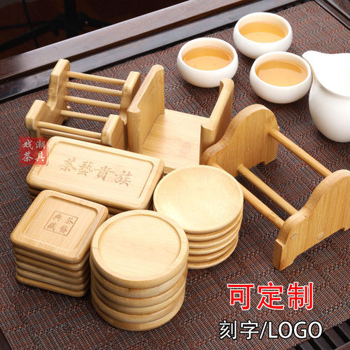 茶托刻字LOGO杯垫定制
