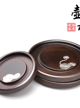 黑檀实木茶壶垫壶承隔热茶座茶壶架功夫茶具壶托养壶垫茶道零配件